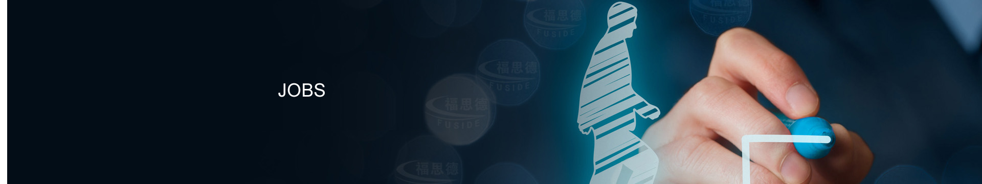 人力资源